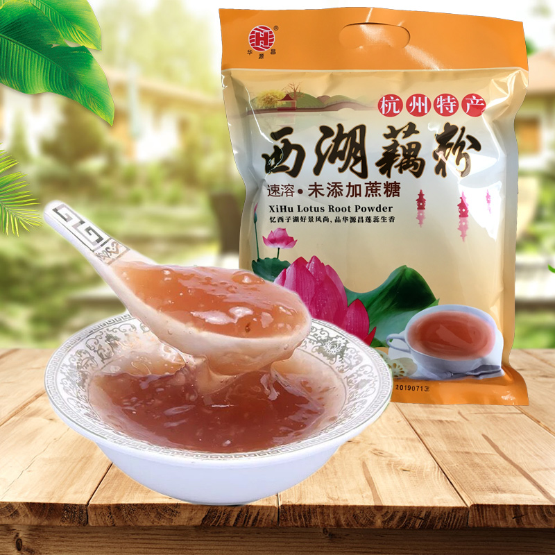 華源昌無蔗糖藕粉480克 杭州特産西湖速溶藕粉農家藕粉早餐沖調品在類目 咖啡/麥片/衝飲, 藕粉/麥片/衝飲品, 藕粉中 - 來自Buy2taobao.com提供專業的淘寶代購服務