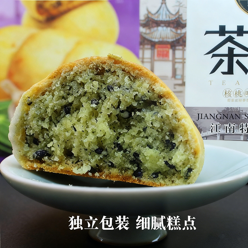 浙江杭州特产新锋茶饼龙井酥饼糕点中式点心饱腹零食老式饼干酥饼