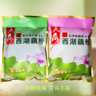 天荷杭州西湖藕粉595g特产桂花莲子红枣口味莲子羹小包装独立藕粉