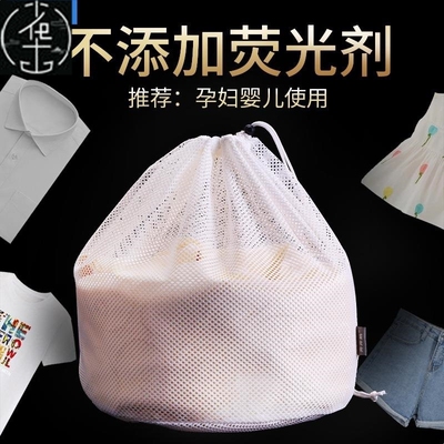 laundrybagwashiclothe