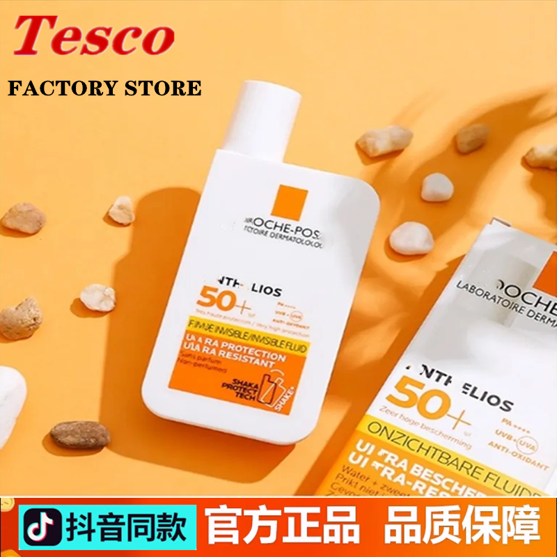 Oil-Free sun lotion Face Sun Protection SPF50+Body Sunscreen