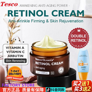 Retinol Face Cream Brightening Moisturizing Aging Skincare
