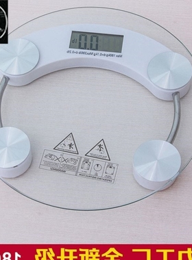 Electronic scales the human body weighting scale 电子体重秤