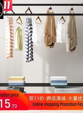 Hanging clothes rack one-pole hanger bedroom simple drying