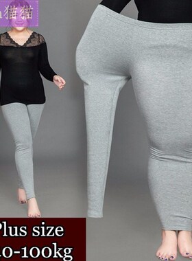 Leggings Fat Women Plus size Elastic Render pants200斤女裤子