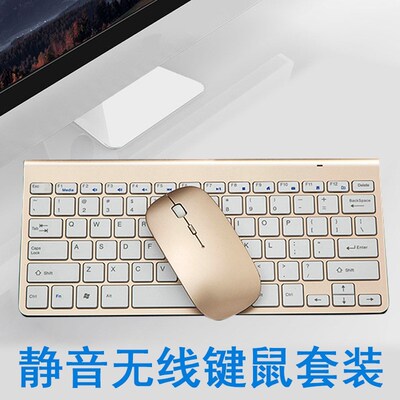Wireless Keyboard Mouse Combo USB Receiver Computer Keyboard