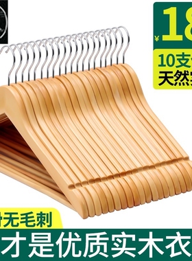 cabinet skid hangers clothes clip coat hanger wooden rack