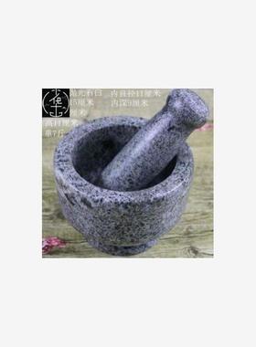 The new Rammin as cans pits pestle mortar rinder and peel