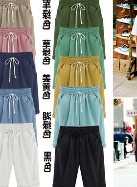 休闲裤大码女装200斤胖mm短裤women sorts pants ladies trouses