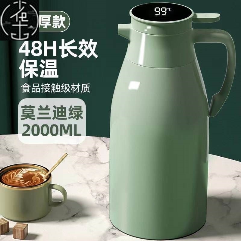 Thermo flask, tea bottle, boiling hot water bottle保温瓶