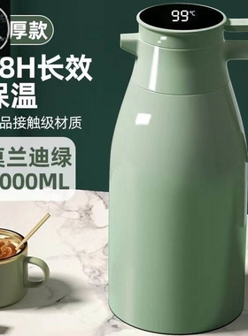 Thermo flask, tea bottle, boiling hot water bottle保温瓶
