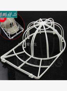 帽架洗帽神器BallVisor