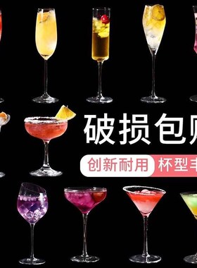 Lead-free crystal cocktail glass margarita martini ta champa