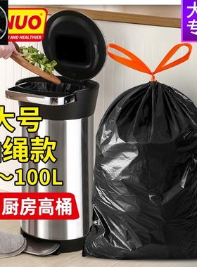 Garbage bags portable kitchen large trash can plastic bag
