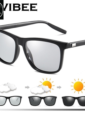 Change Color Photochromic Sunglasses for Men Sun Glasses 2
