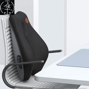 Lumbar Support Pillow for Office Chair Car  Lower Back Pain