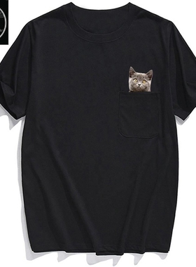 Funny T Shirt Summer Print Pocket T Despise Cat Dog口袋印花T