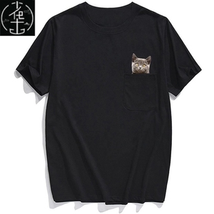 Funny T Shirt Summer Print Pocket T Despise Cat Dog口袋印花T
