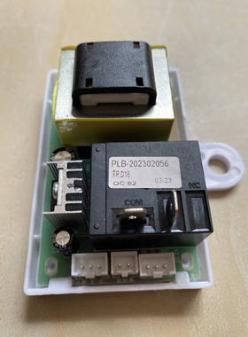 电热水器主板电源电路板XR-D08/D16供电板线路板适用志高史密斯