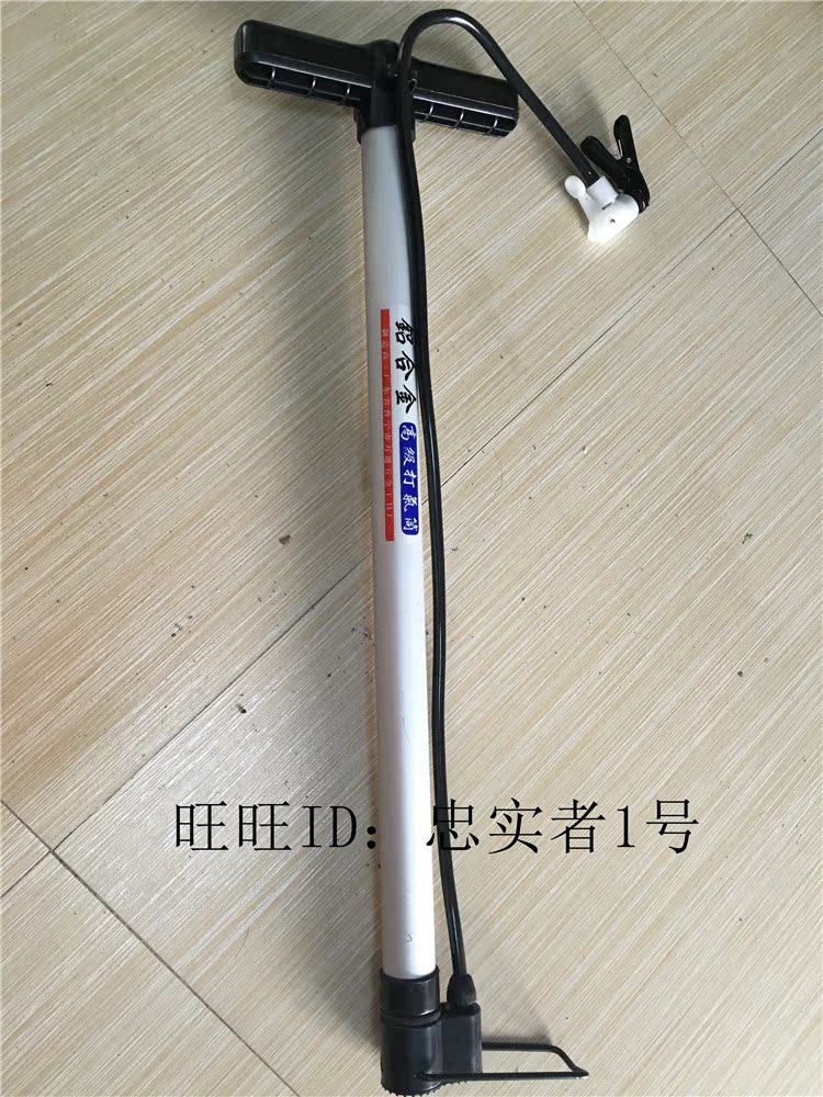 Pompe à vélo - Ref 2387967 Image 3