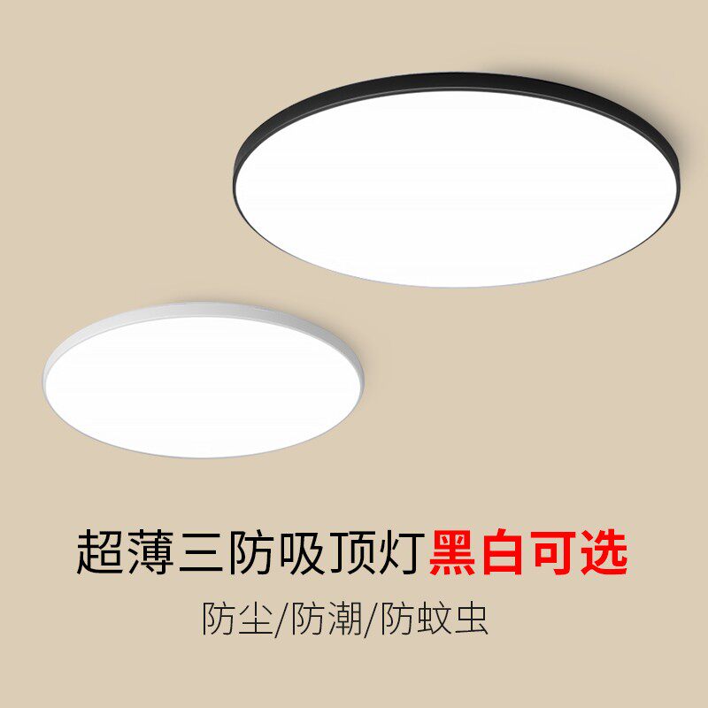 灯绎三防LED防尘防水防虫