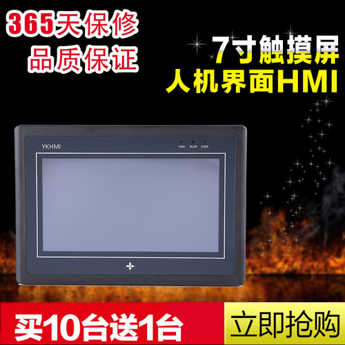 中达优控触摸屏plc一体机4.3寸5寸7寸10寸人机界面国产厂家直销 - 封面