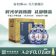 古越龙山绍兴黄酒千福三十年陈花雕酒500ml 绍兴酒 5盒整箱礼盒装