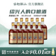 古越龙山绍兴黄酒金三年500ml 酒 12瓶绍兴酒花雕酒老酒瓶装