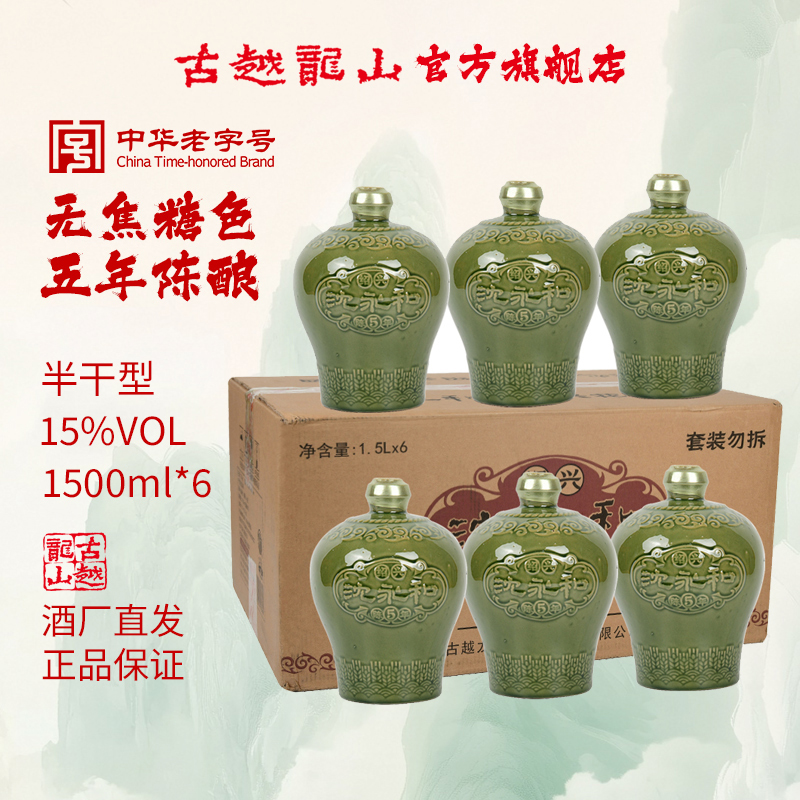 Խɽ˻ƾ1.5L*6̳޽ɫɫװ198.9Ԫ