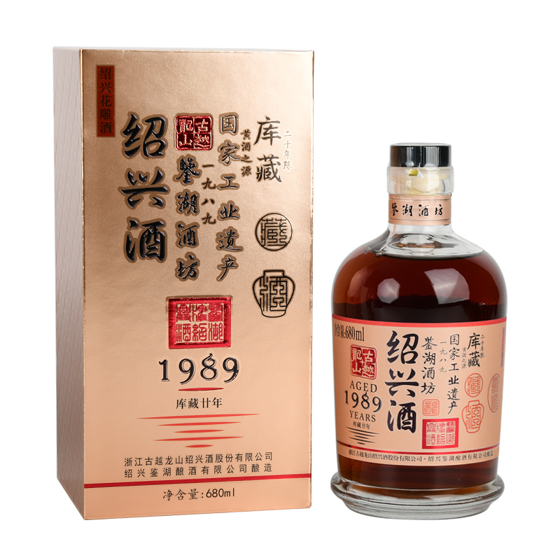 古越龙山绍兴黄酒鉴湖酒坊1989库藏二十年680ml/瓶花雕酒 酒类 传统黄酒 原图主图