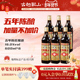 古越龙山绍兴黄酒五年陈600ml 6瓶装 花雕酒厨用料酒绍兴正宗老酒