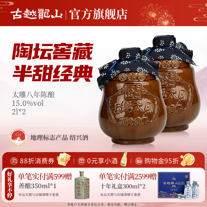 ��̳ ��Խ��ɽ̳װ�ƾ�̫��ư����2L*2̳���������������Ӿ� 177Ԫ