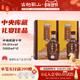 古越龙山绍兴黄酒中央库藏十年陈半干型花雕酒500ml 2瓶