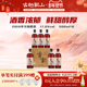 鉴湖绍兴黄酒2019年冬酿甜型香雪酒500ml 6整箱绍兴酒瓶装 老酒