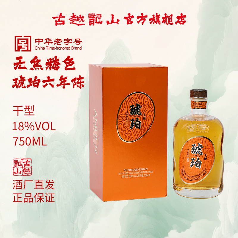 Խɽ˻ƾ¸޽ɫ750ml/ƿɫ˾389.3Ԫ