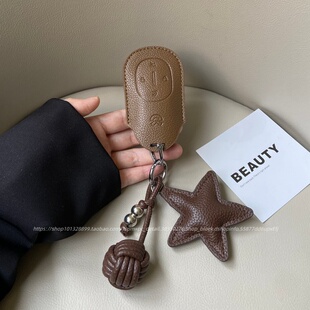 适用26款蔚来es8钥匙套es6/et5t扣ec6汽车用品24款et7/ET9男女款