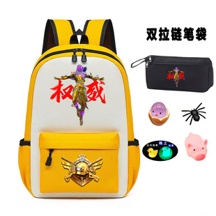 权威印花和平同款精英男女学生书包游戏双肩背包初中生3-5六年级