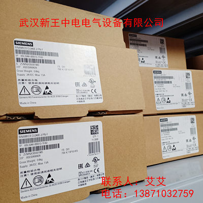 西门子G120变频器6SL3210-1KE21-7UP1全新原装正品全国联保含税