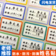 儿童姓名贴名字贴小学生专用姓名贴一年级贴纸课本贴定制姓名贴纸