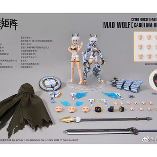 补件 核能矩阵 癫狼 狼妹 机娘 国创 拼装模型 零件 说明书 水贴