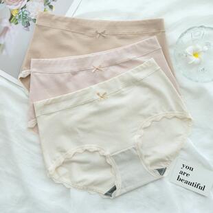 彩田花仙子纯棉内裤21731中高腰新疆棉透气石墨烯抑菌女士三角裤
