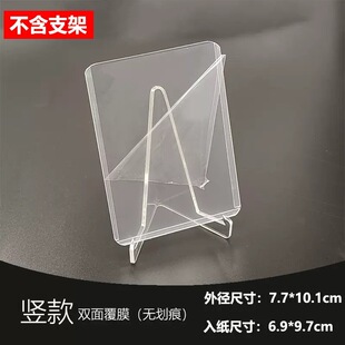 35PT篮球NBA球星卡帕尼尼足球宝可梦简中PTCG符文战场卡夹硬卡套