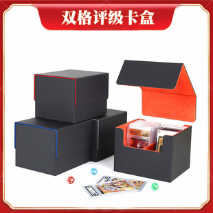 SG评级万智牌宝可梦PTCG帕尼尼PSA球星卡35PT卡砖盒收纳盒