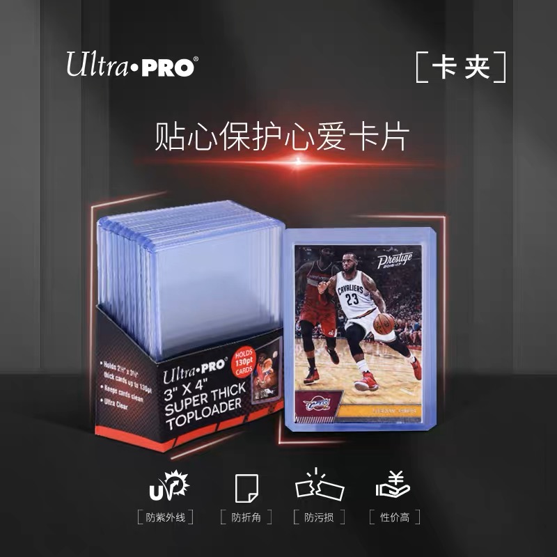 球星卡宝可梦卡夹UP130PT