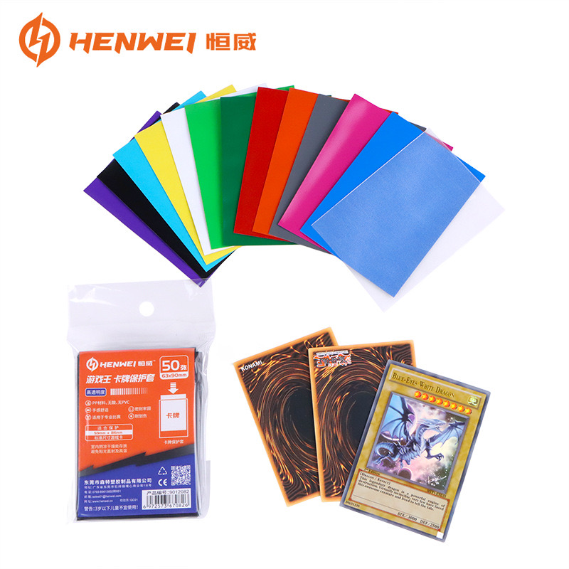 游戏王磨砂日系卡牌套