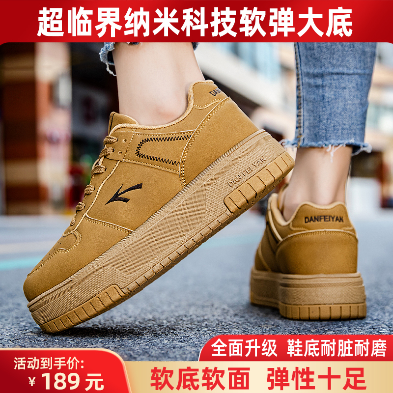 单飞燕新款毽子鞋秋季气板鞋踢毽子鞋超弹大底男女毽球鞋