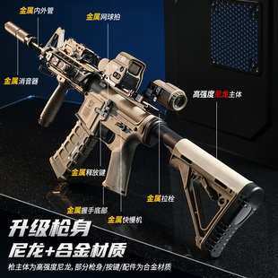 M4仿真尼龙金属电动连发玩具枪成人CSwargame真人对战可发射抢