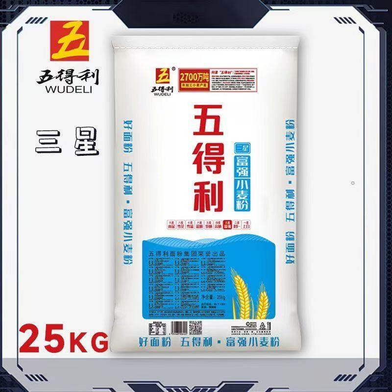 五得利面粉三星富强小麦粉图片