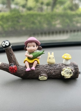 可爱龙猫动漫手办公仔微景观家居汽车摆件车内装饰品朋友生日礼物