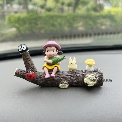 可爱龙猫动漫手办公仔微景观家居汽车摆件车内装饰品朋友生日礼物